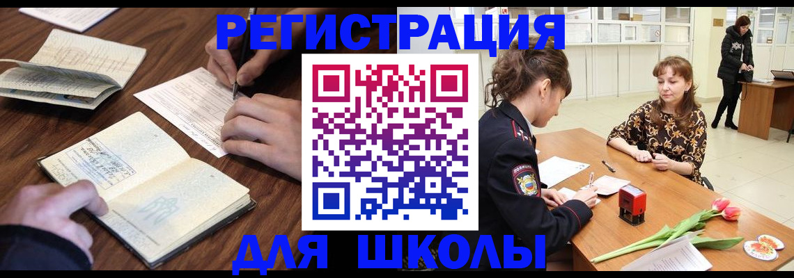 регистрация для дет. сада в Коврове