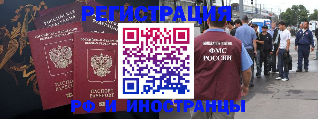 прописка от собственника в Коврове